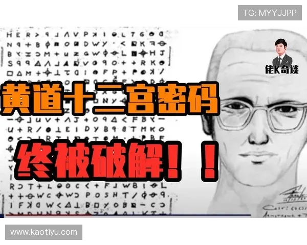 探讨十二宫杀手好看吗的影迷口碑与真实故事改编魅力解析