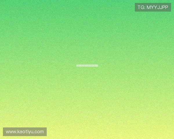 笔录人生：当文字成为生命的刻痕