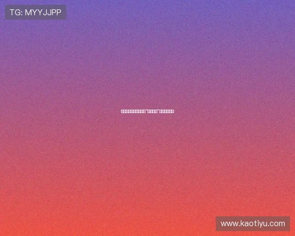 罪与罚的交响曲：解码“大犯罪家”的迷人与危险